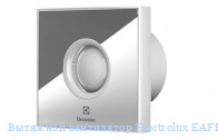 �������� ���������� Electrolux EAFR-150T mirror